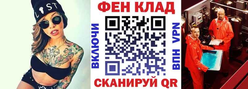 Амфетамин 97% закладка Барыш