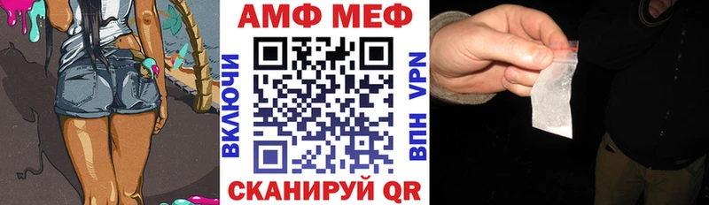 Amphetamine Premium Барыш