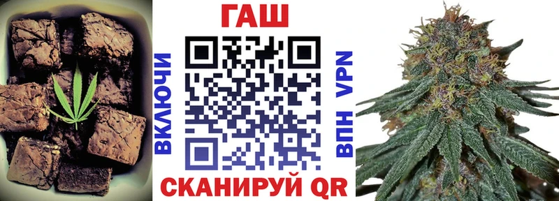 Печенье с ТГК конопля  купить наркотик  Барыш 