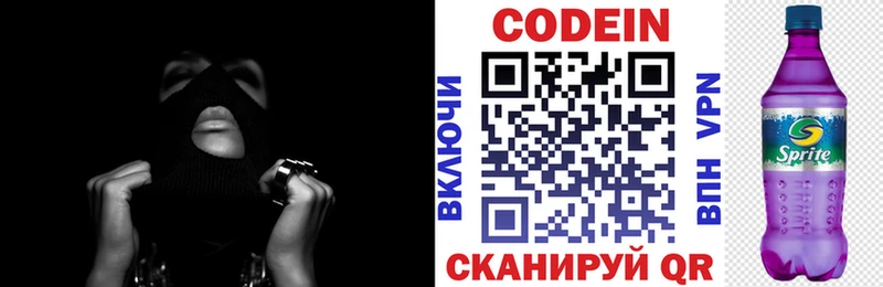 маркетплейс телеграм  что такое   Барыш  Кодеин Purple Drank  KRAKEN ТОР 