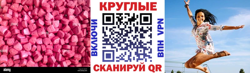 Экстази ешки  Барыш 