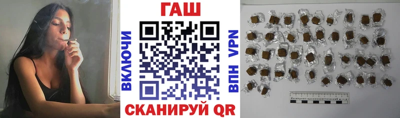 ГАШ гашик Барыш