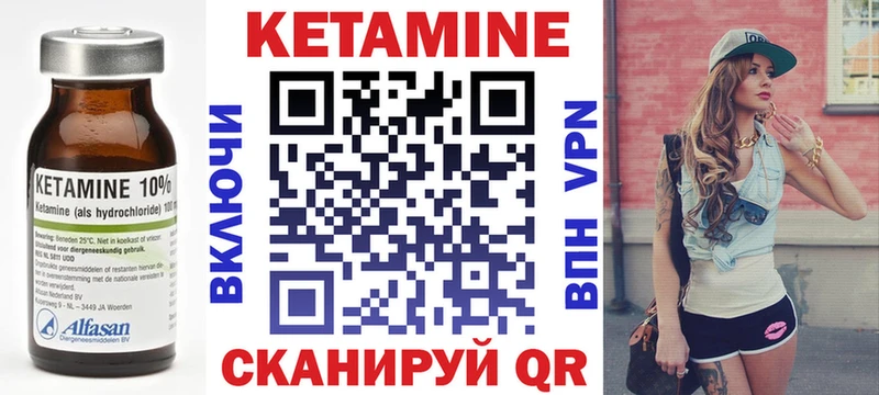 закладки  Барыш  Кетамин VHQ 