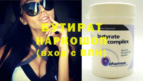 наркотики Балахна