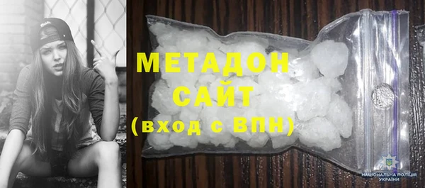 альфа пвп VHQ Армянск