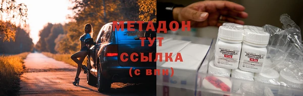 альфа пвп VHQ Армянск