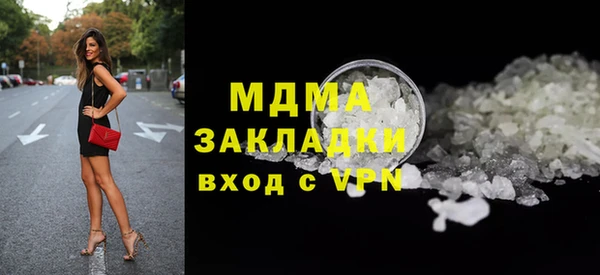 альфа пвп VHQ Армянск