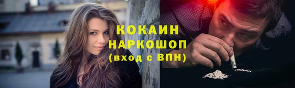 наркотики Балахна