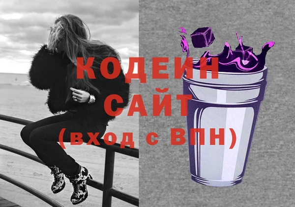 наркотики Балахна