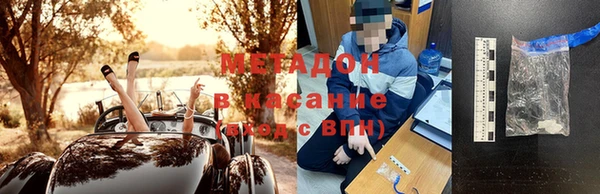 наркотики Балахна