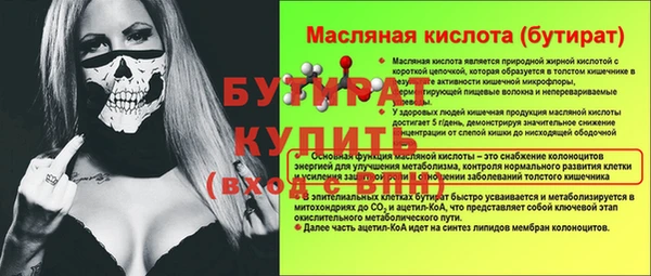 винт Арсеньев
