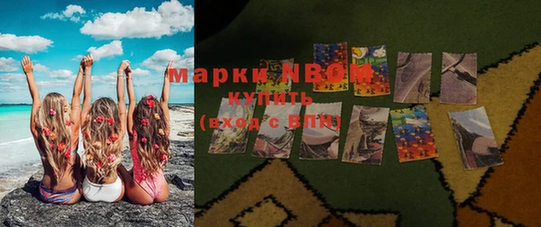 наркотики Балахна