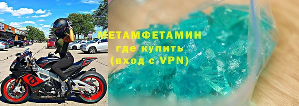 альфа пвп VHQ Армянск