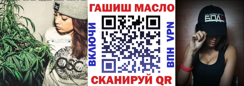 ТГК гашишное масло Барыш