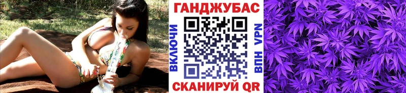 Канабис VHQ  мега ТОР  Барыш  магазин продажи наркотиков 
